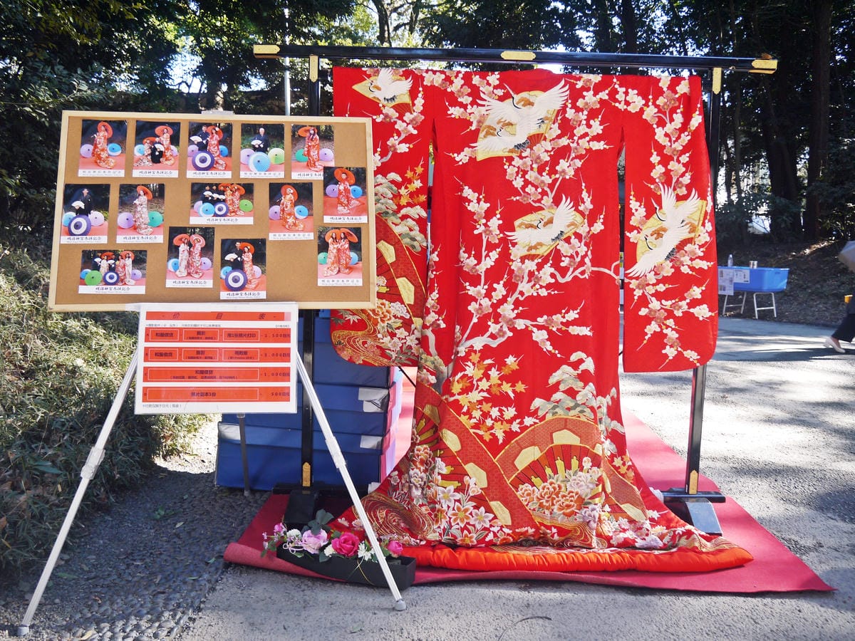 明治神宮 明治神宮