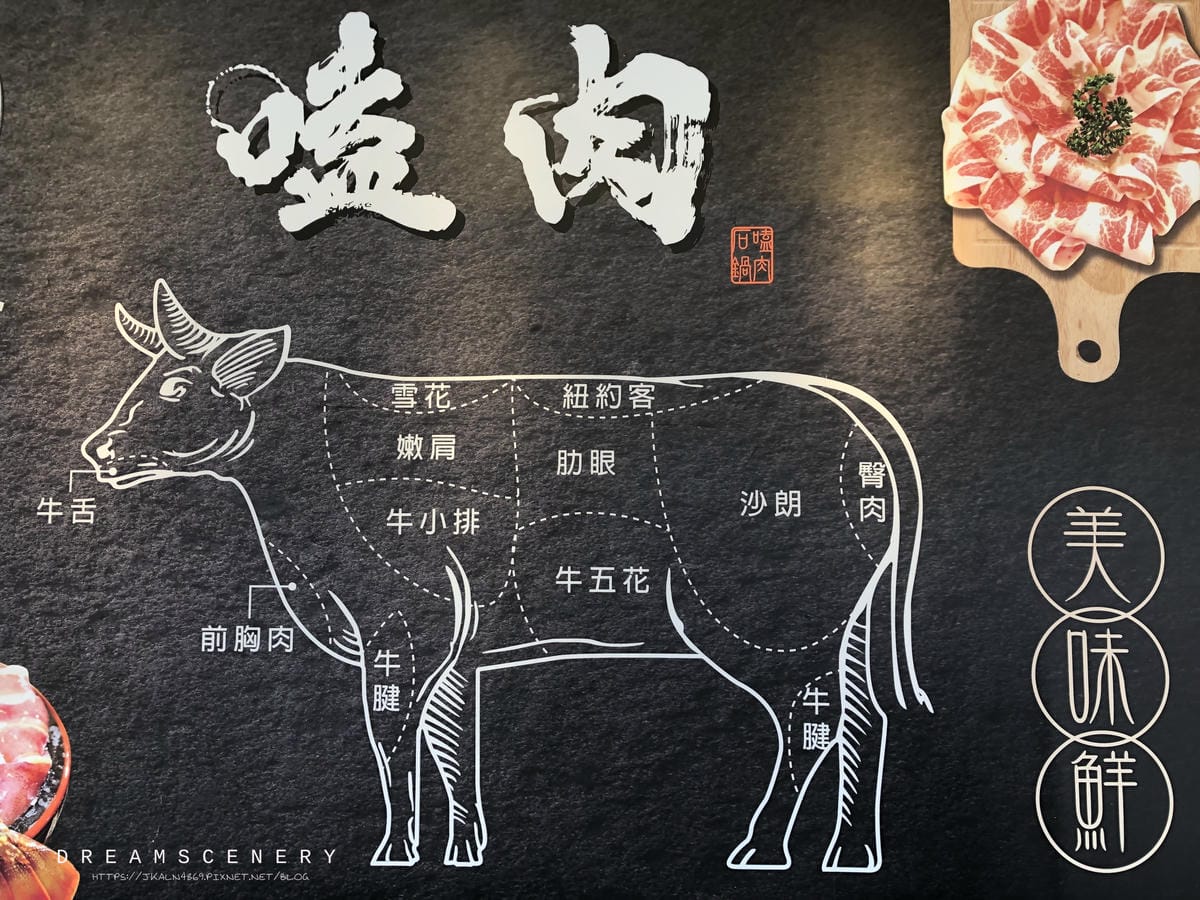 嗑肉石鍋新竹金山店 嗑肉石鍋新竹金山店