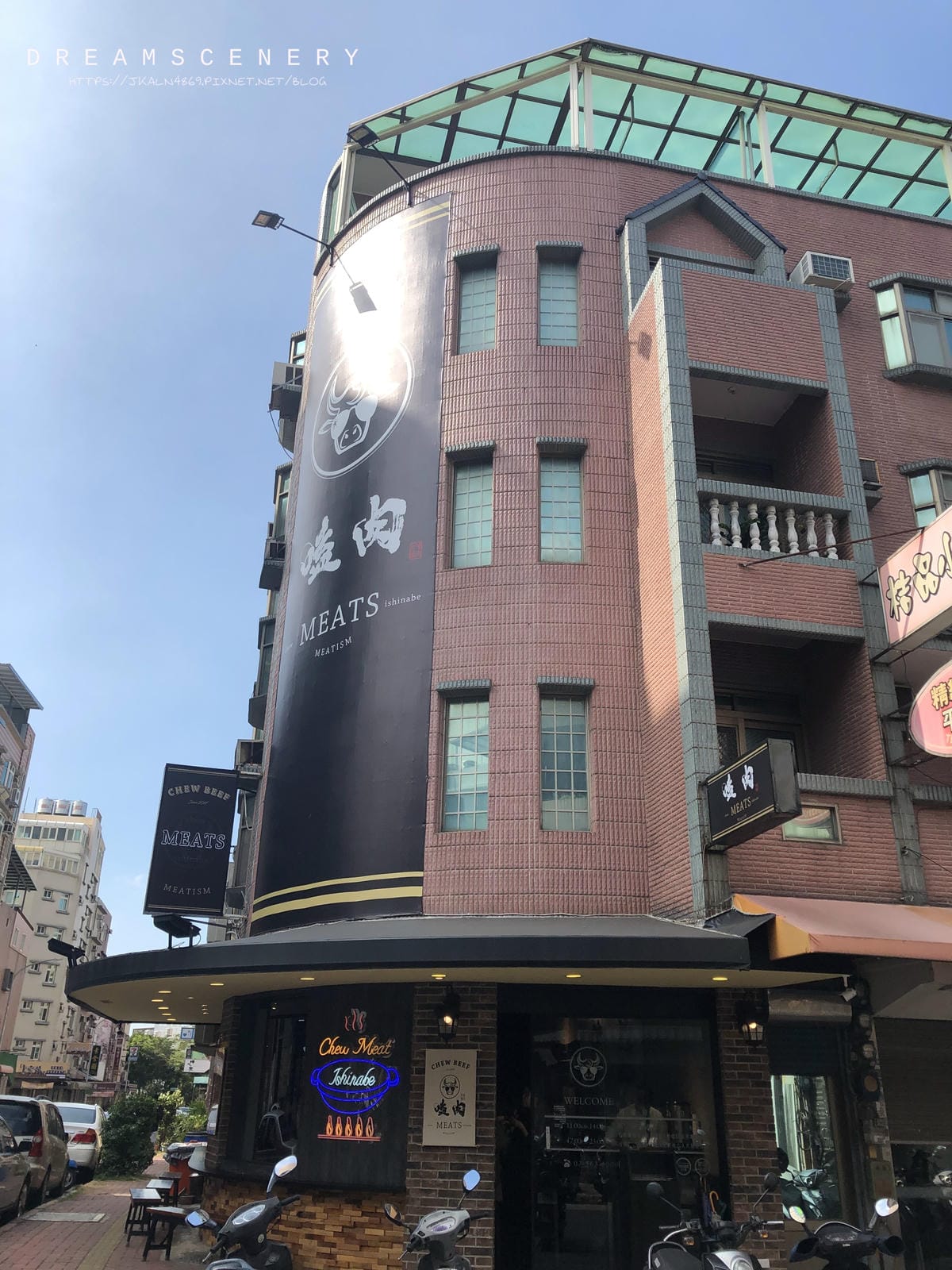 嗑肉石鍋新竹金山店 嗑肉石鍋新竹金山店