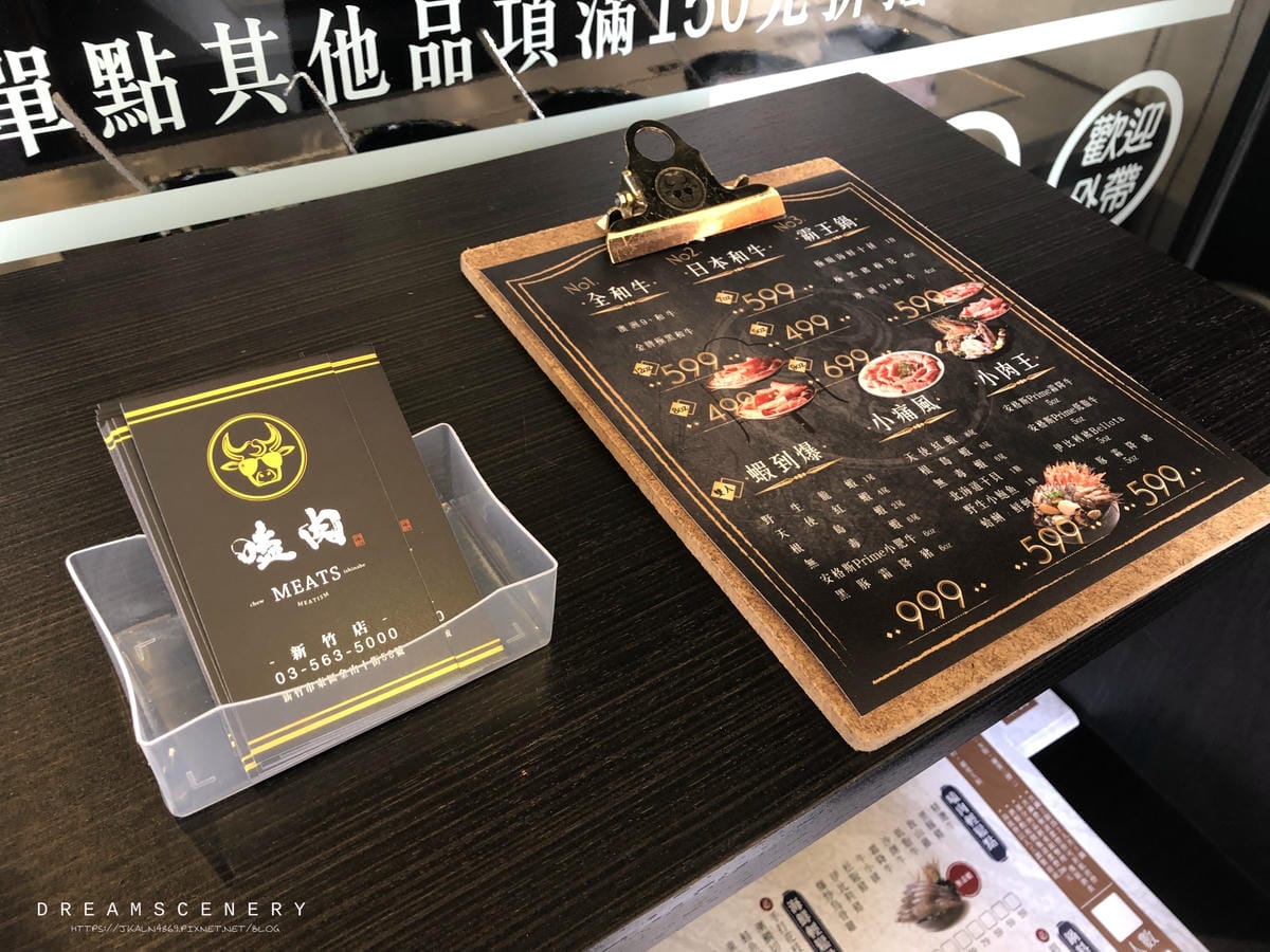 嗑肉石鍋新竹金山店 嗑肉石鍋新竹金山店