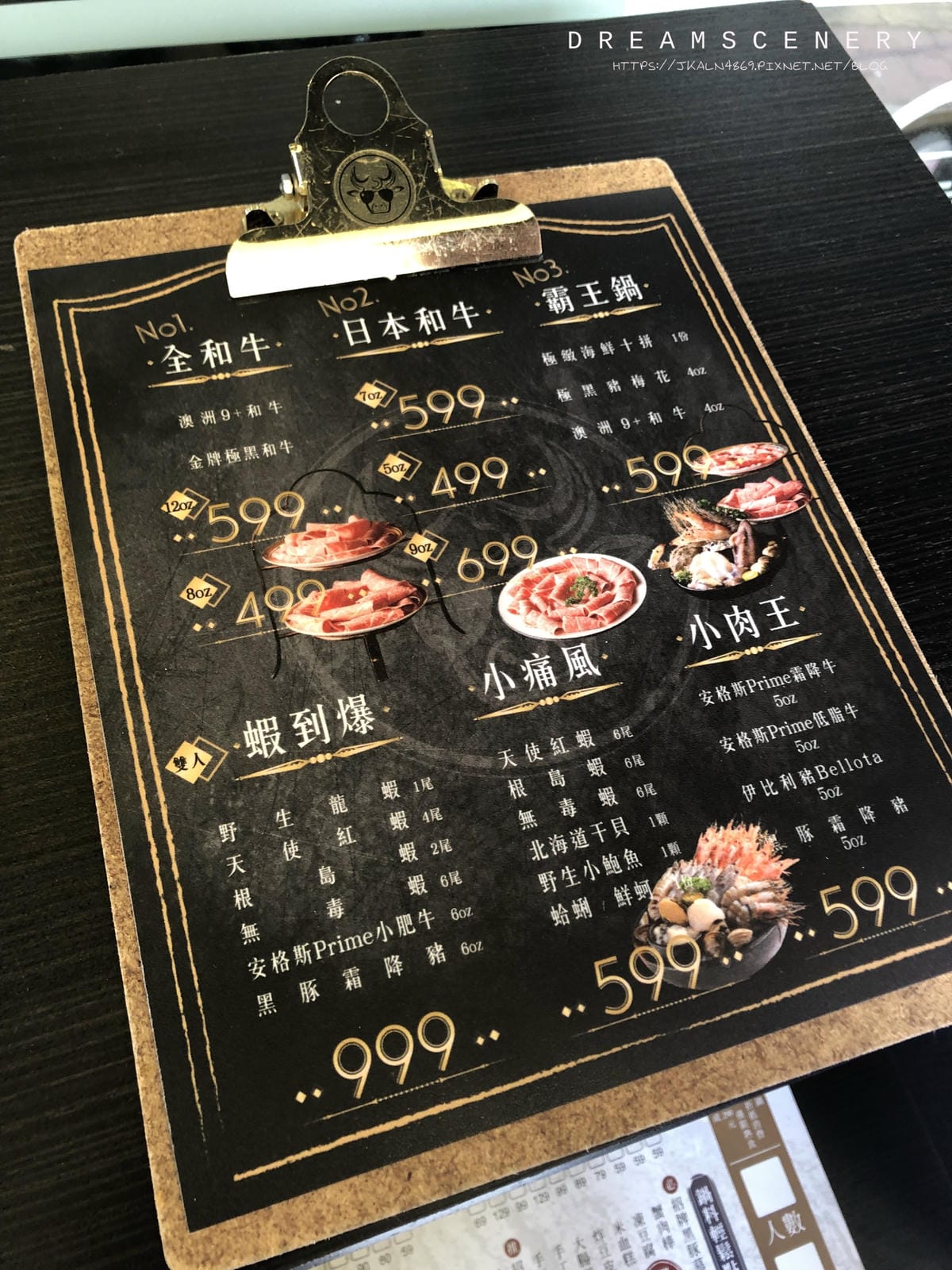 嗑肉石鍋新竹金山店 嗑肉石鍋新竹金山店