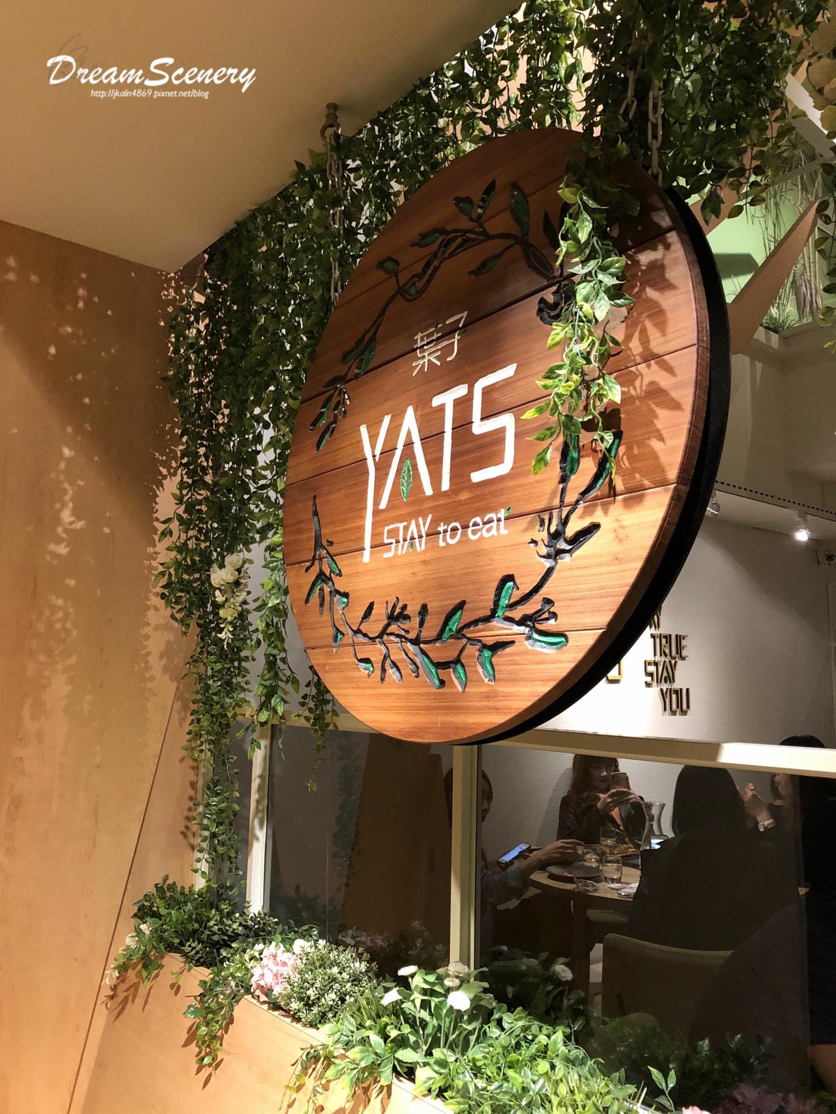 YATS Stay to Eat 葉子餐廳 YATS Stay to Eat 葉子餐廳