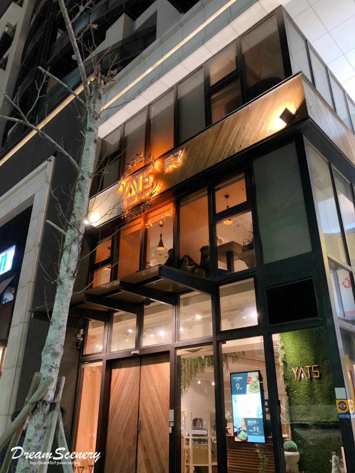 YATS Stay to Eat 葉子餐廳 YATS Stay to Eat 葉子餐廳