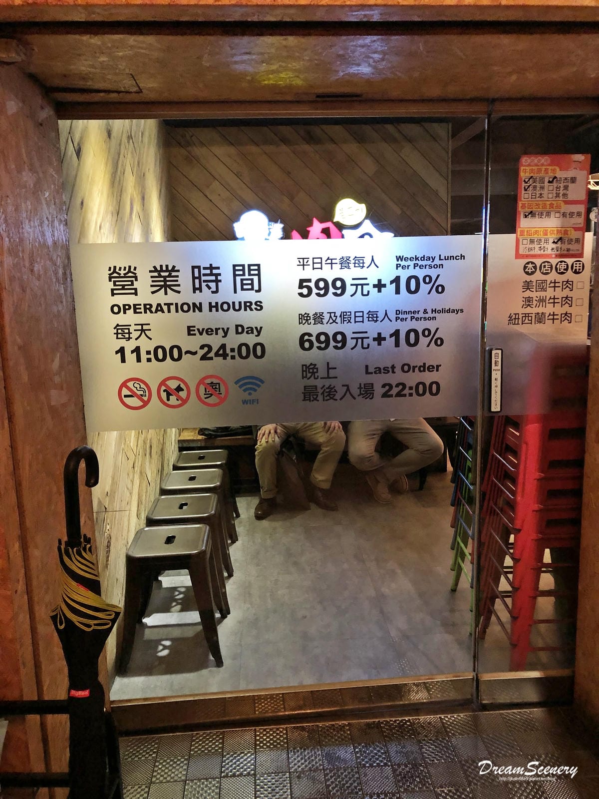 《肉倉》韓國烤肉吃到飽 《肉倉》韓國烤肉吃到飽