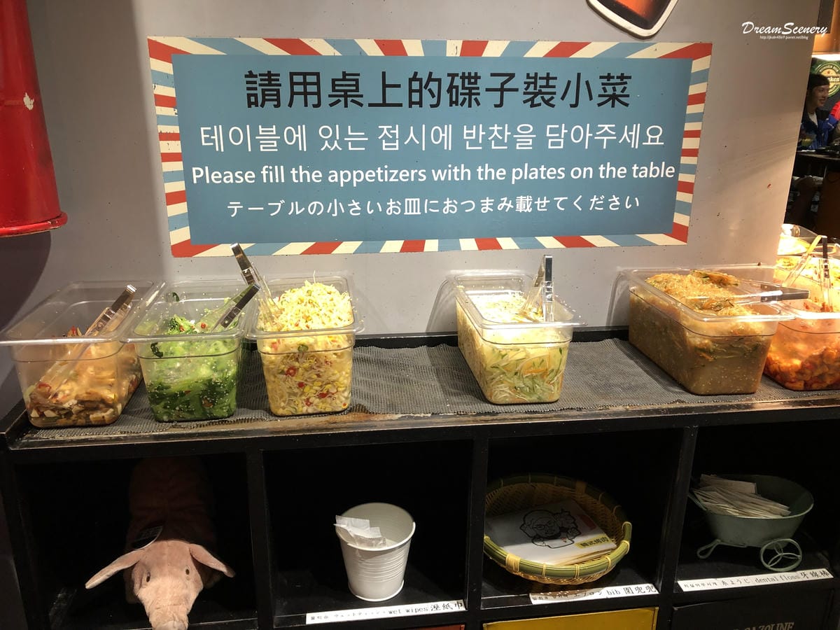 《肉倉》韓國烤肉吃到飽 《肉倉》韓國烤肉吃到飽