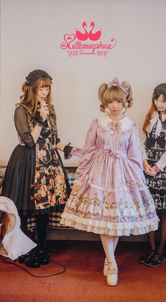 Metamorphose 變身魔法研究會