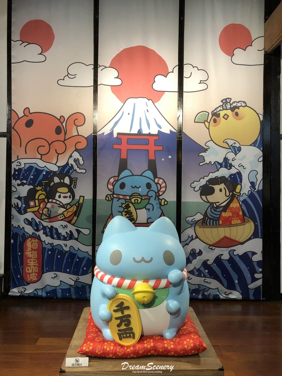 咖波屋 咖波屋