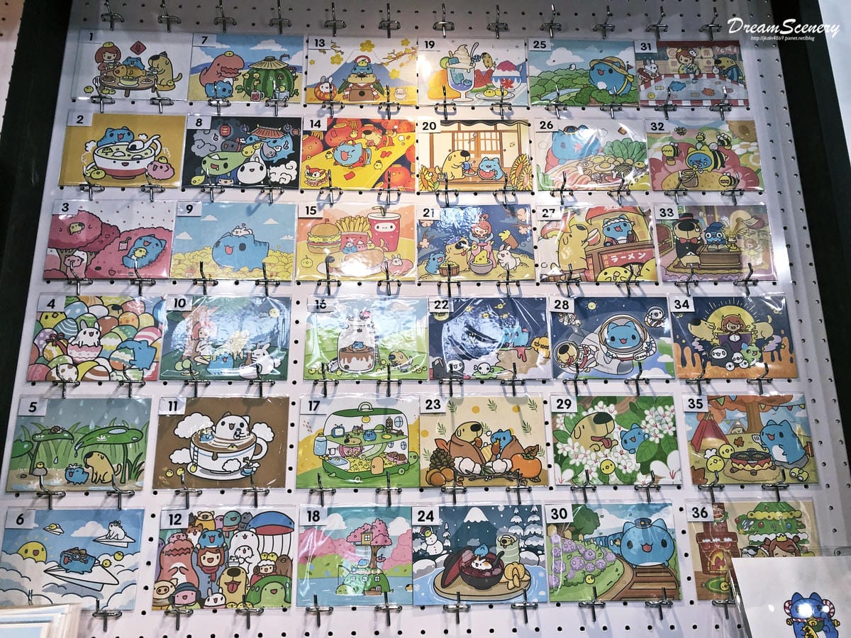 咖波屋 咖波屋