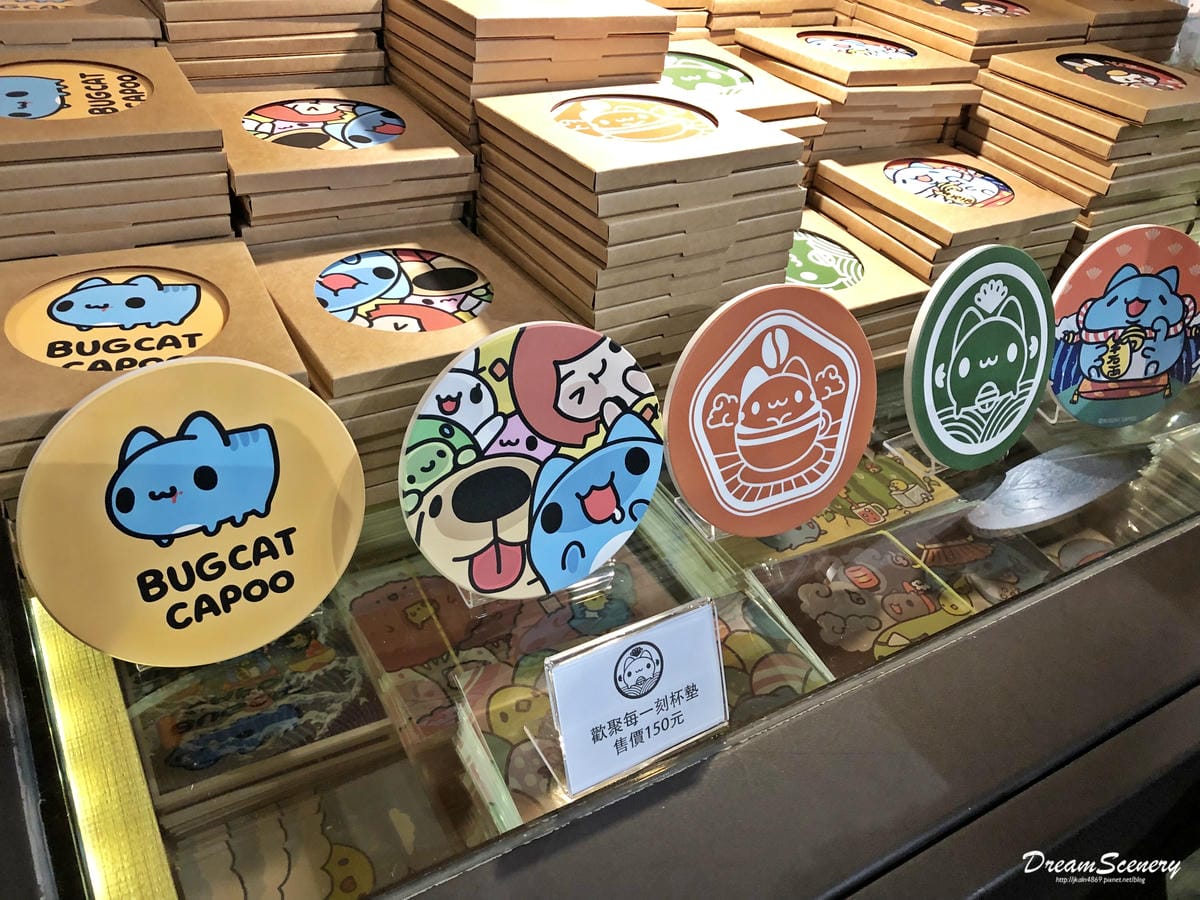 咖波屋 咖波屋