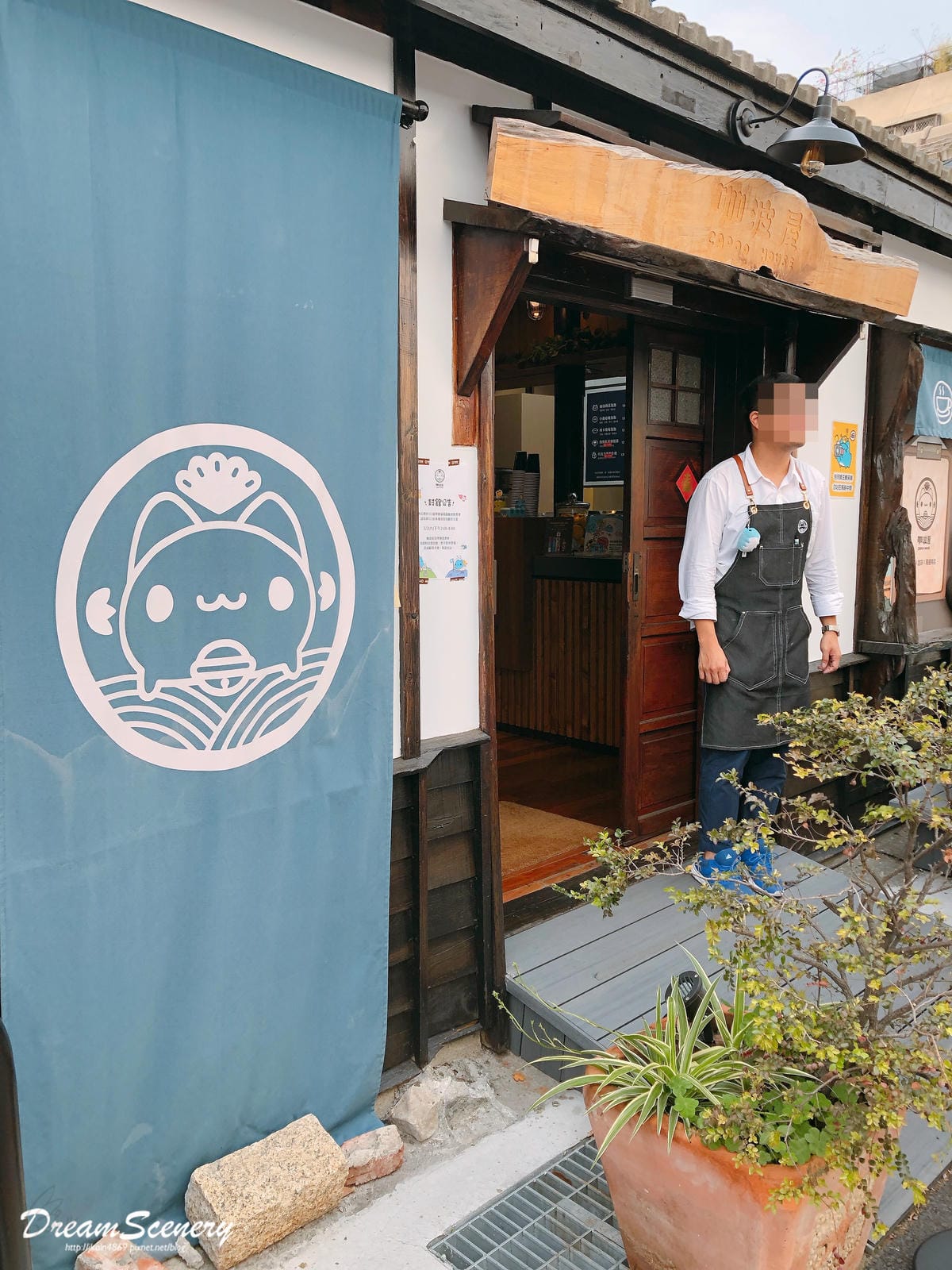 咖波屋 咖波屋