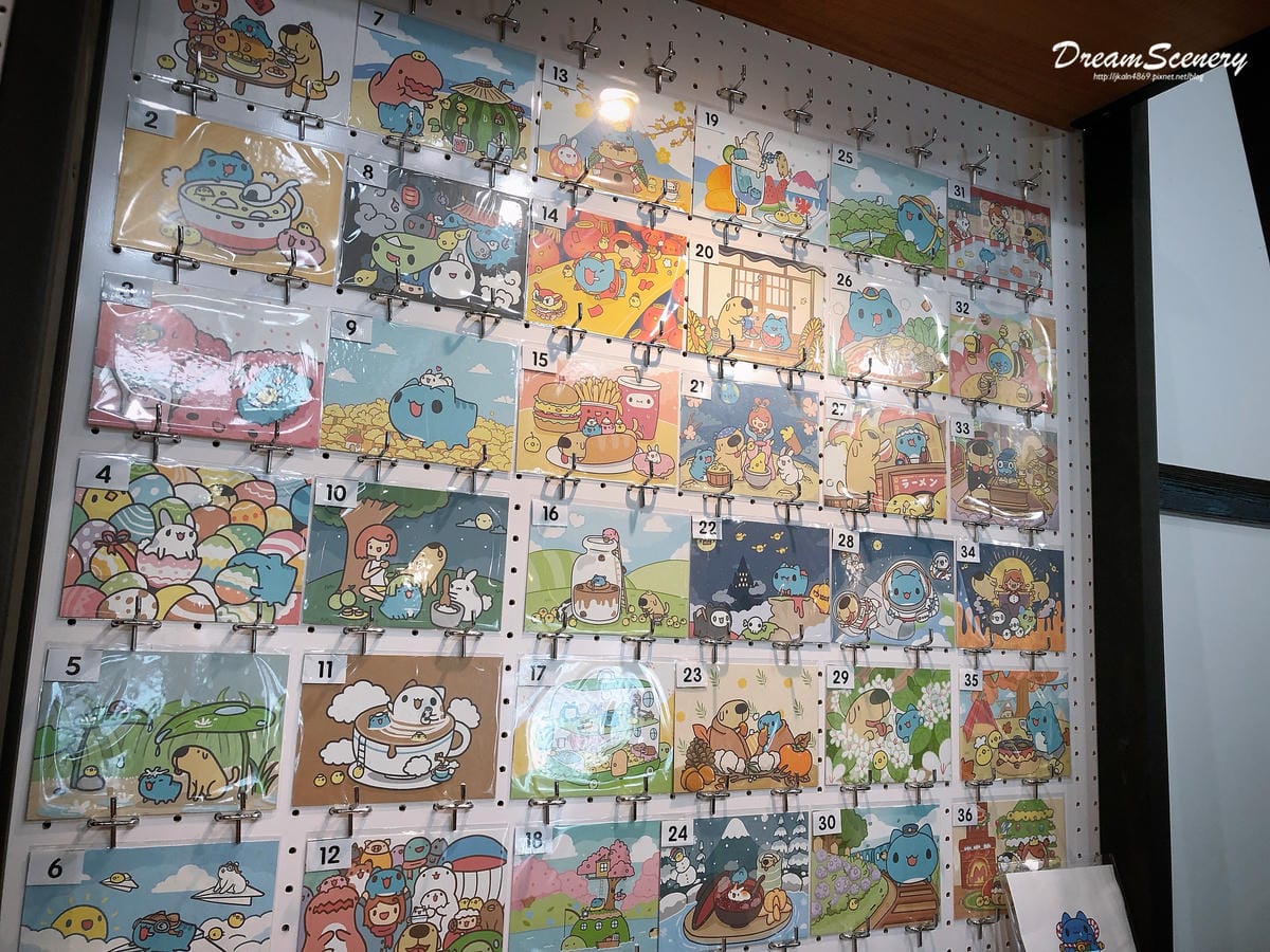 咖波屋 咖波屋