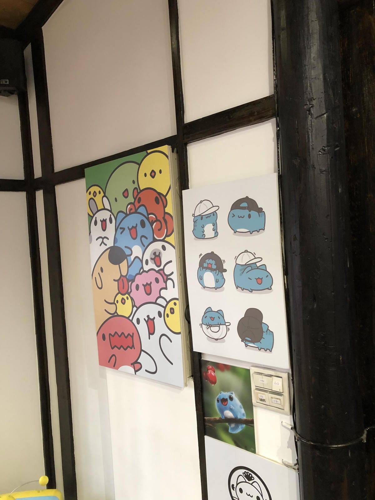 咖波屋 咖波屋