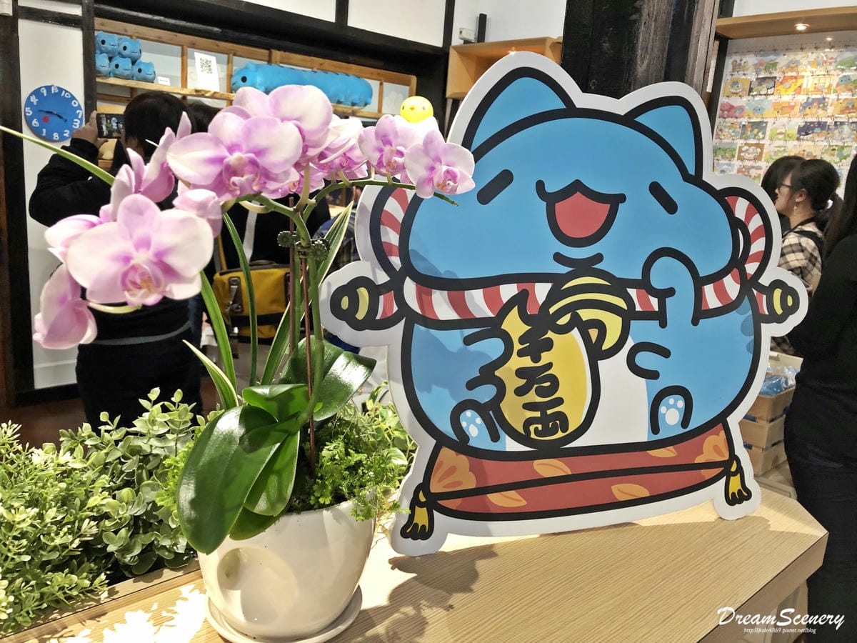 咖波屋 咖波屋