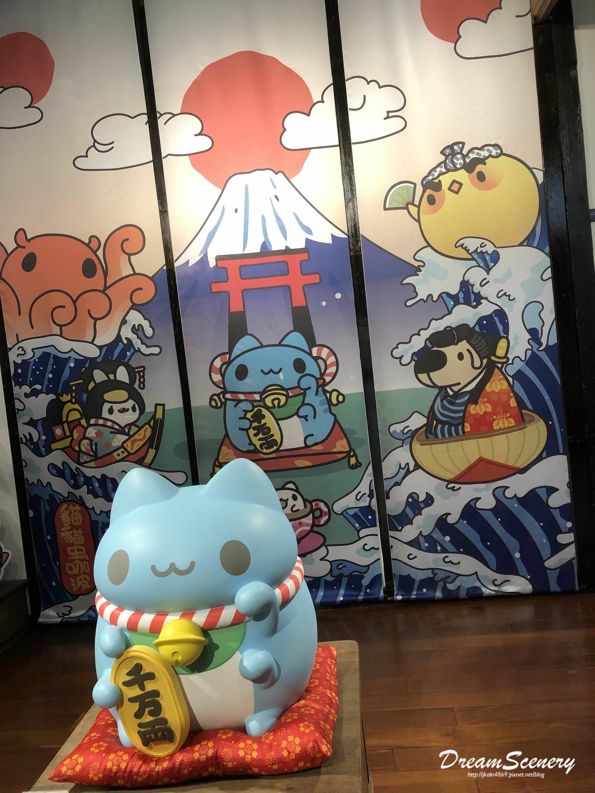 咖波屋 咖波屋