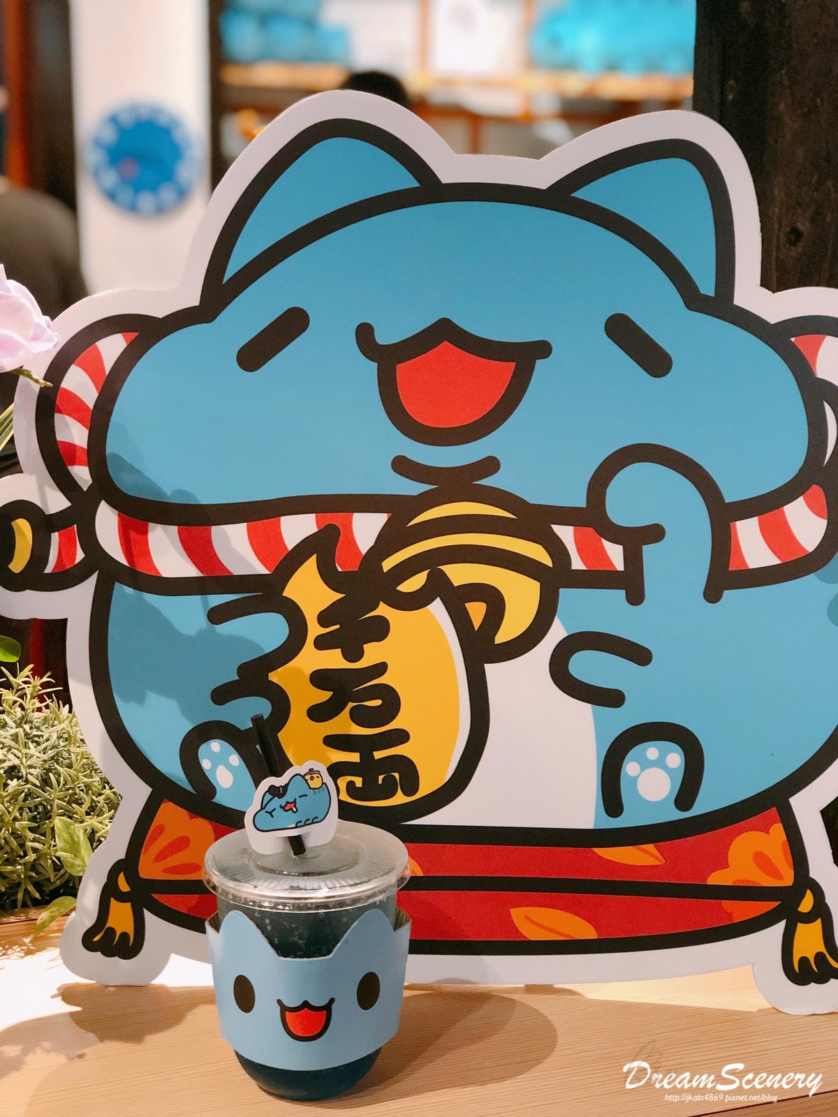 咖波屋 咖波屋