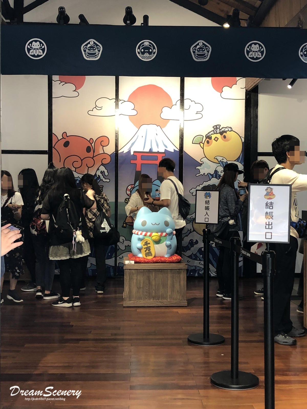 咖波屋 咖波屋