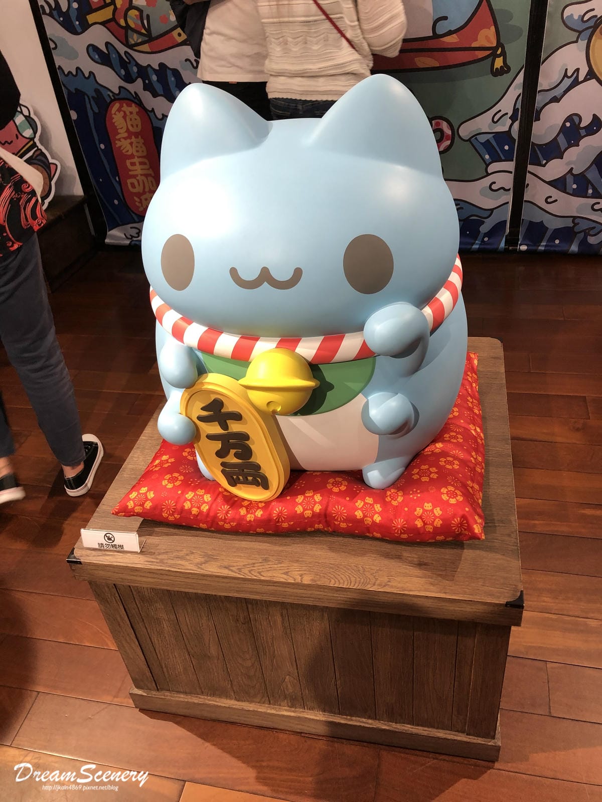 咖波屋 咖波屋