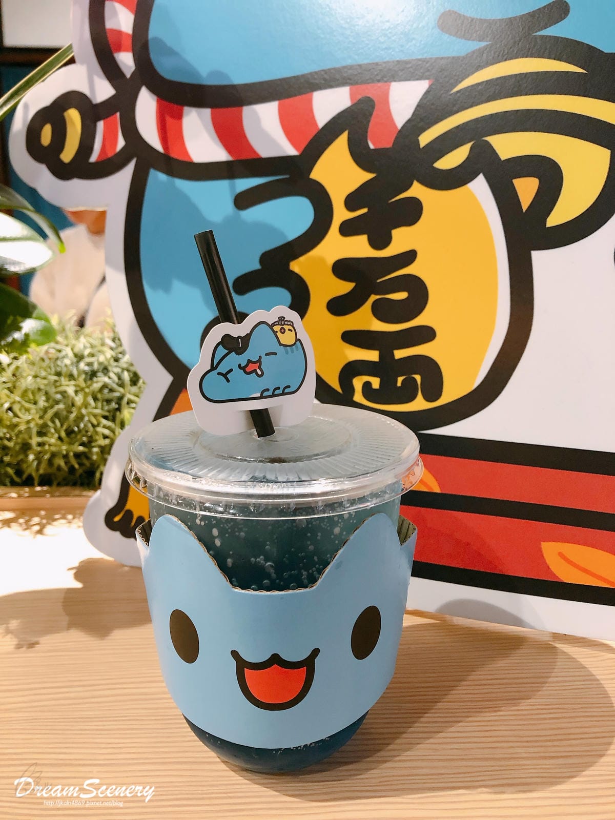 咖波屋 咖波屋