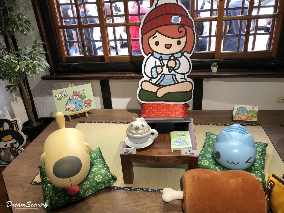 咖波屋 咖波屋