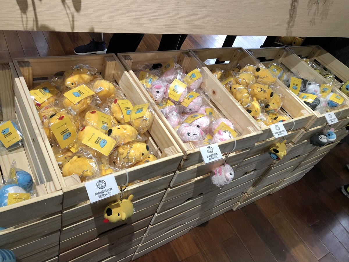 咖波屋 咖波屋