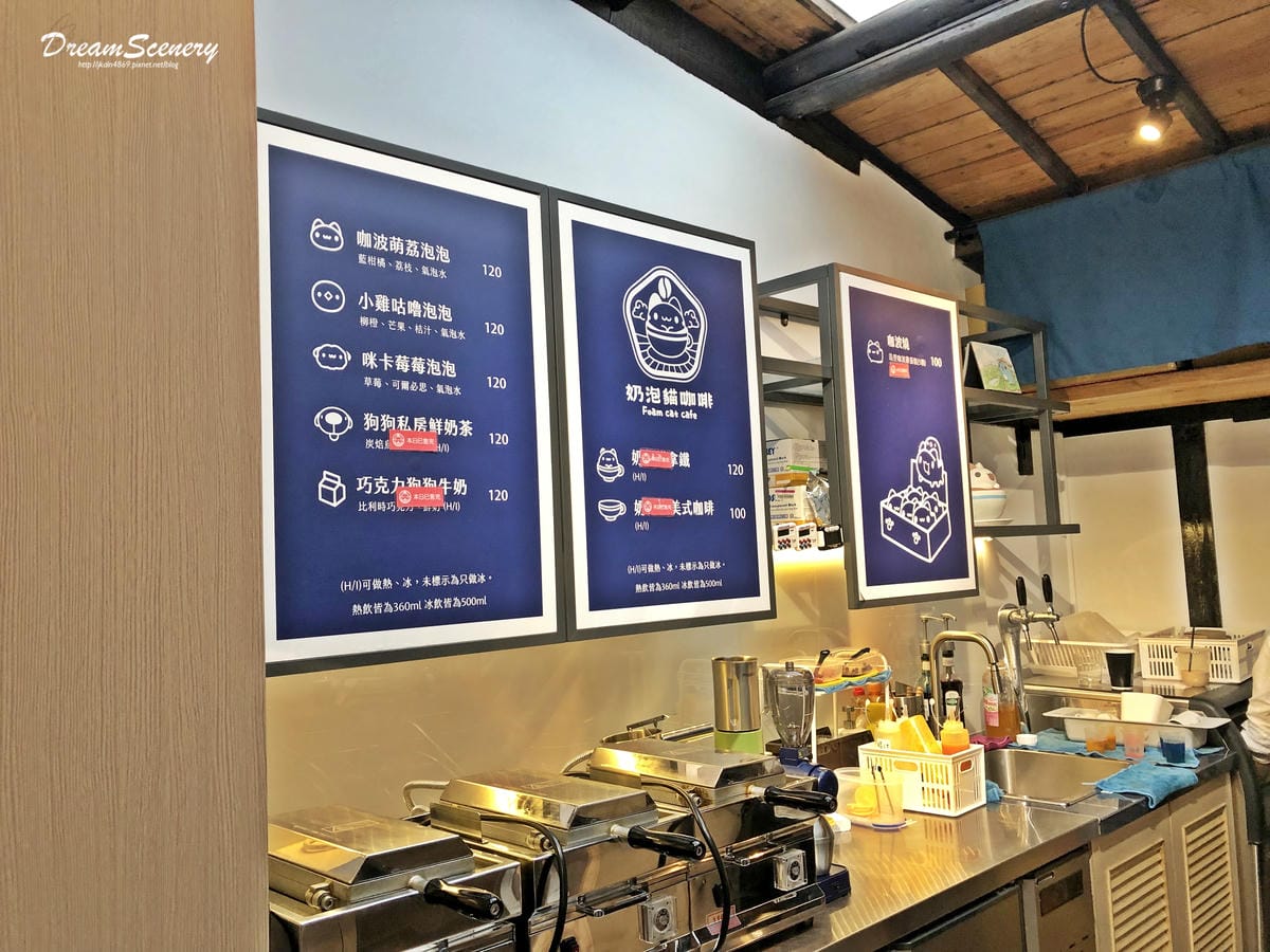 咖波屋 咖波屋