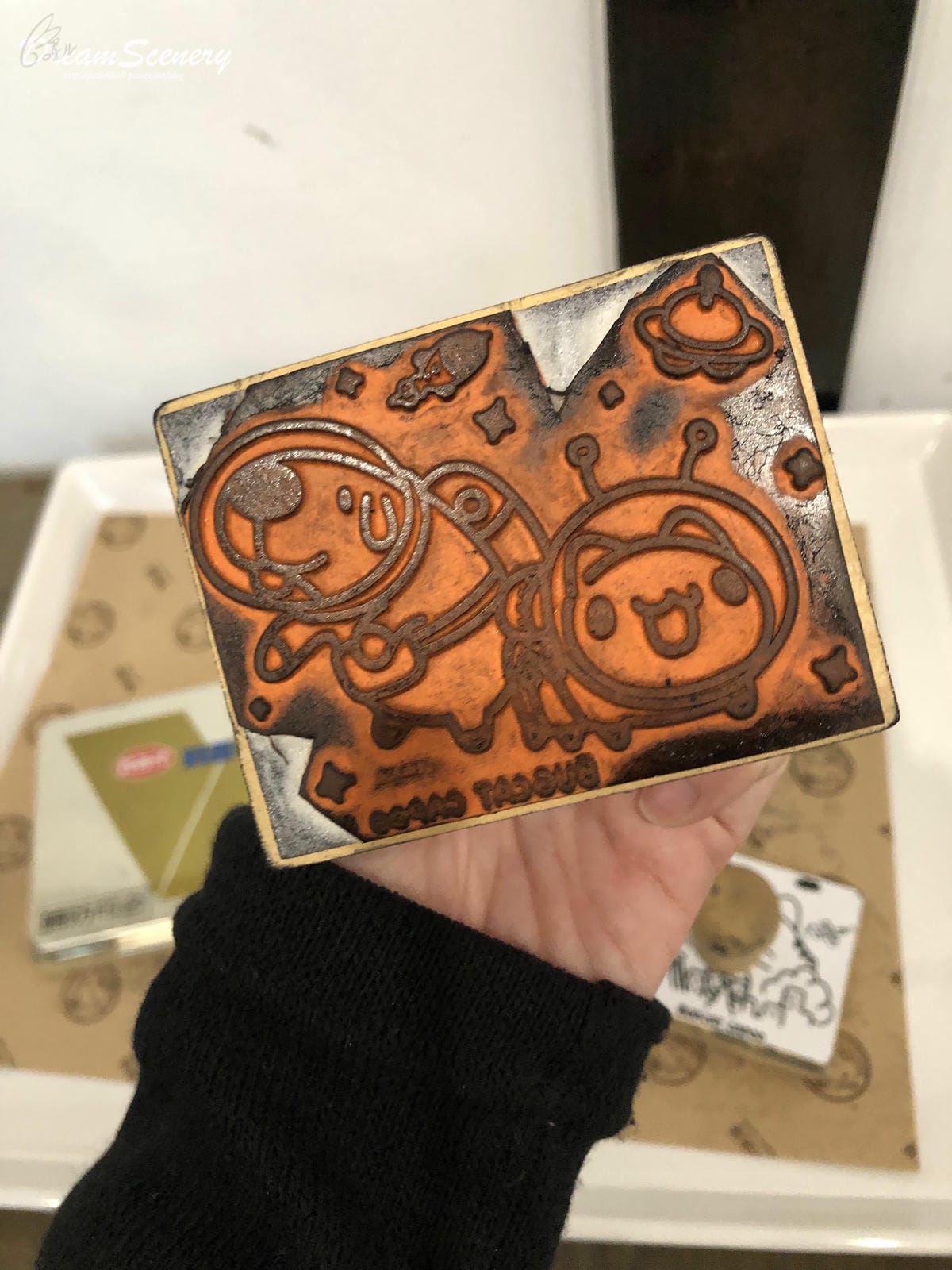 咖波屋 咖波屋