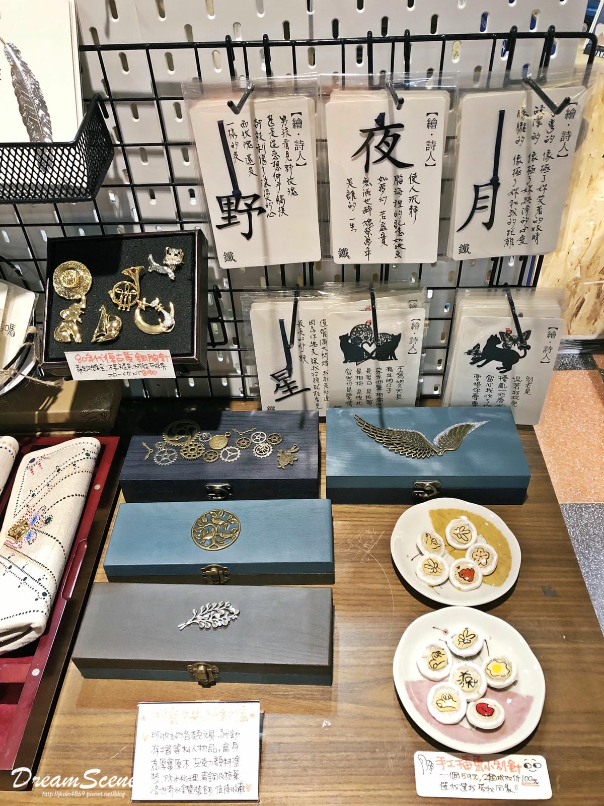 台南林百貨 台南林百貨