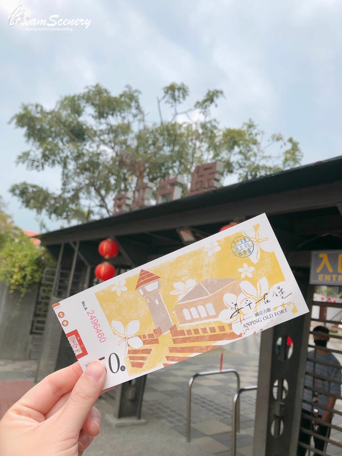 安平古堡 安平古堡