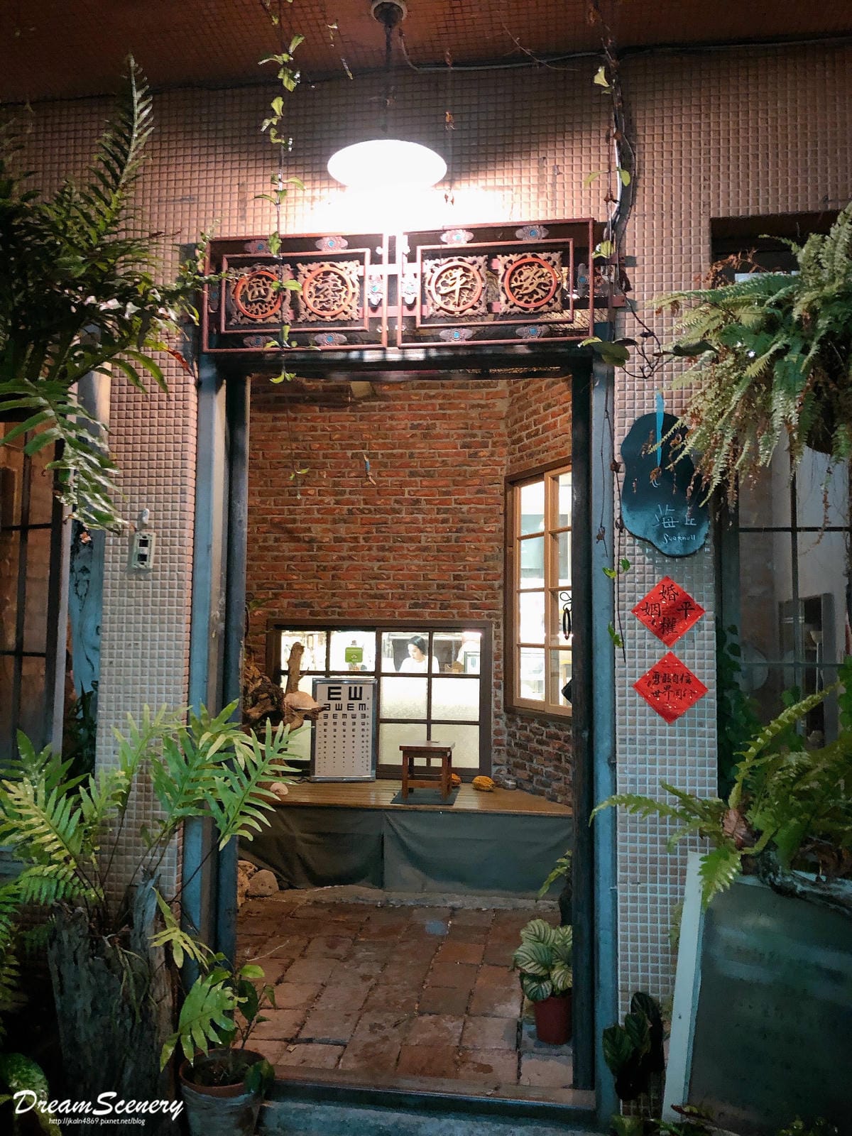 神農街 神農街