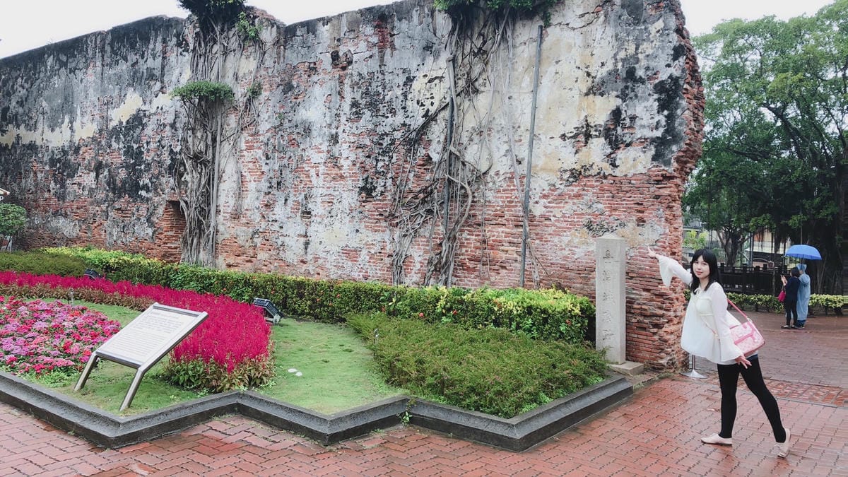 安平古堡 安平古堡