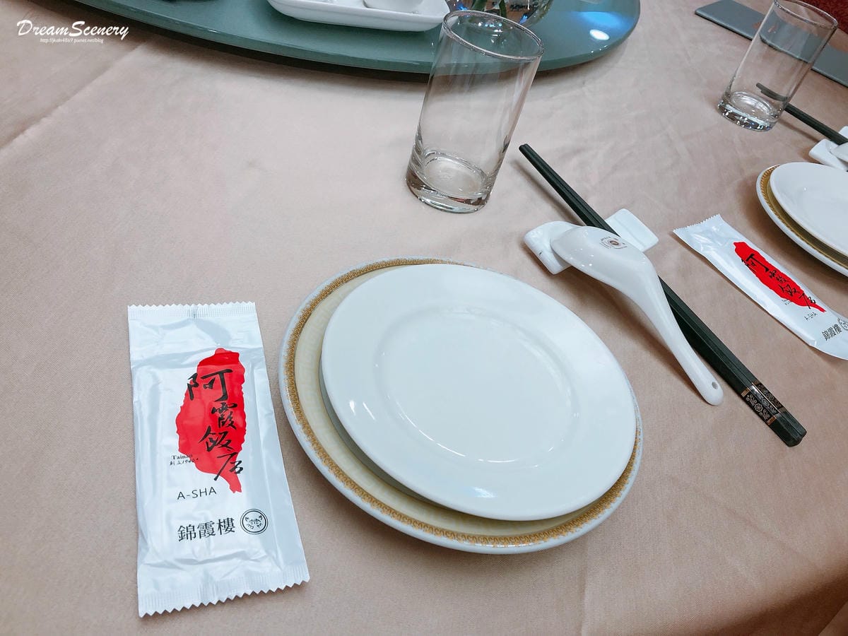 阿霞飯店 阿霞飯店