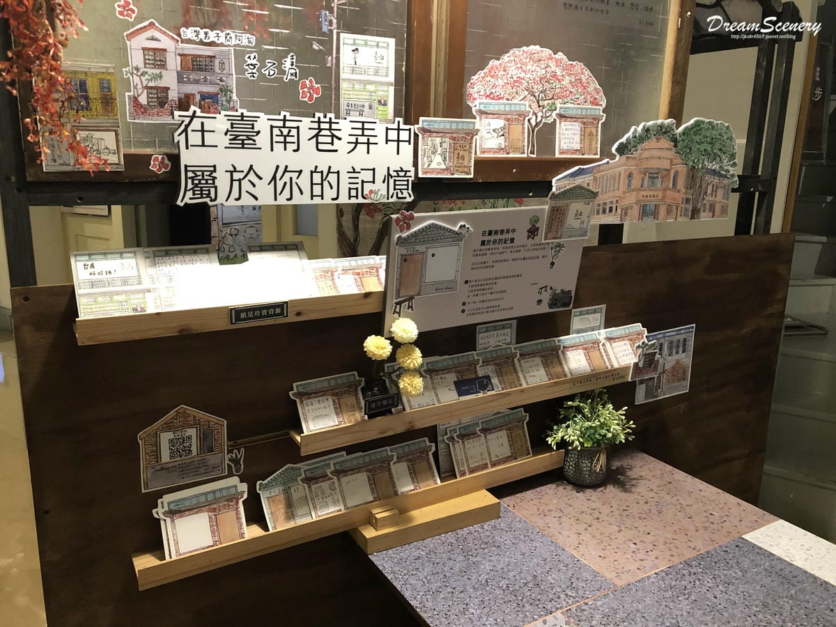 國立臺灣文學館