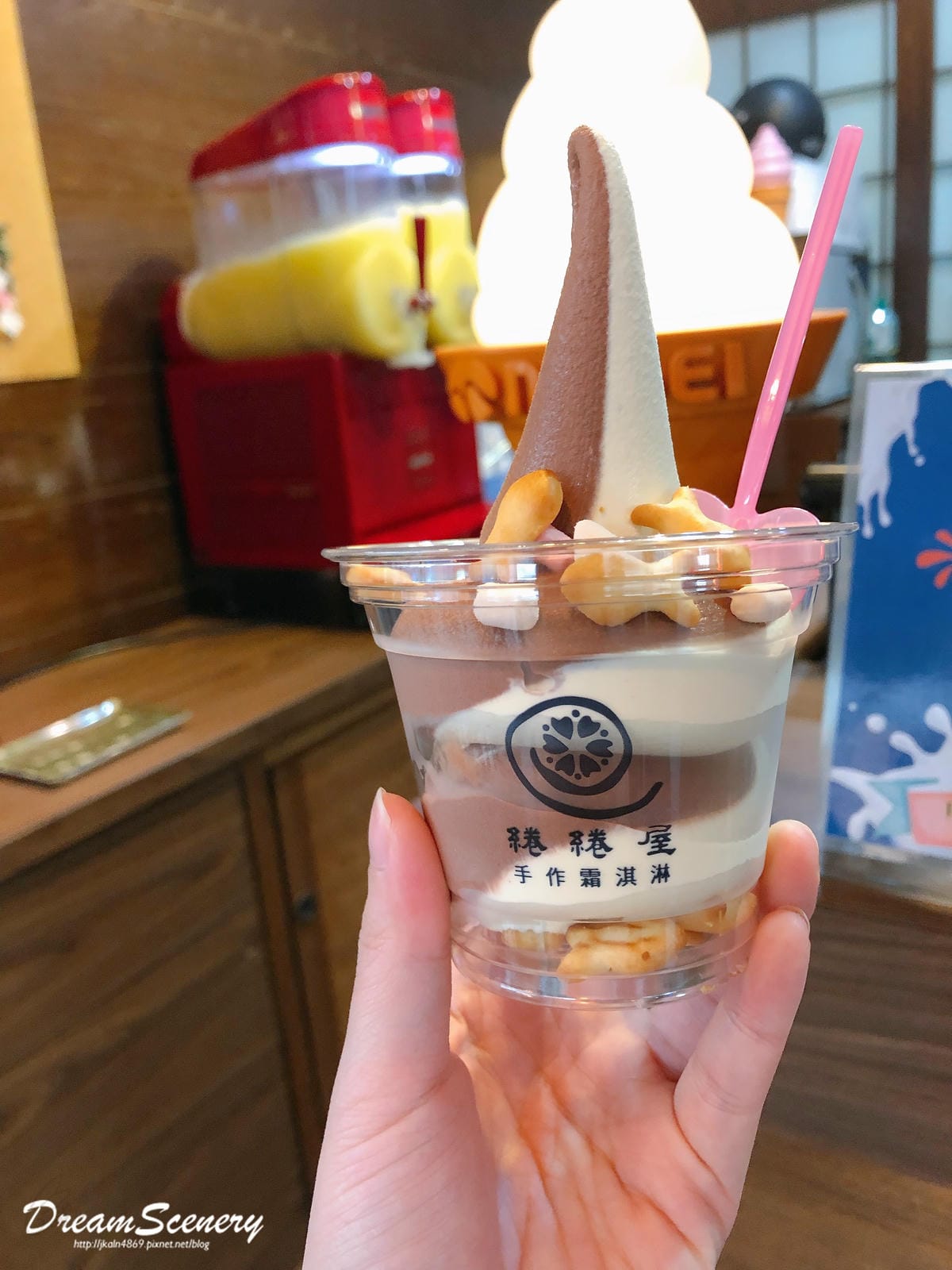 國華徒步區 國華徒步區