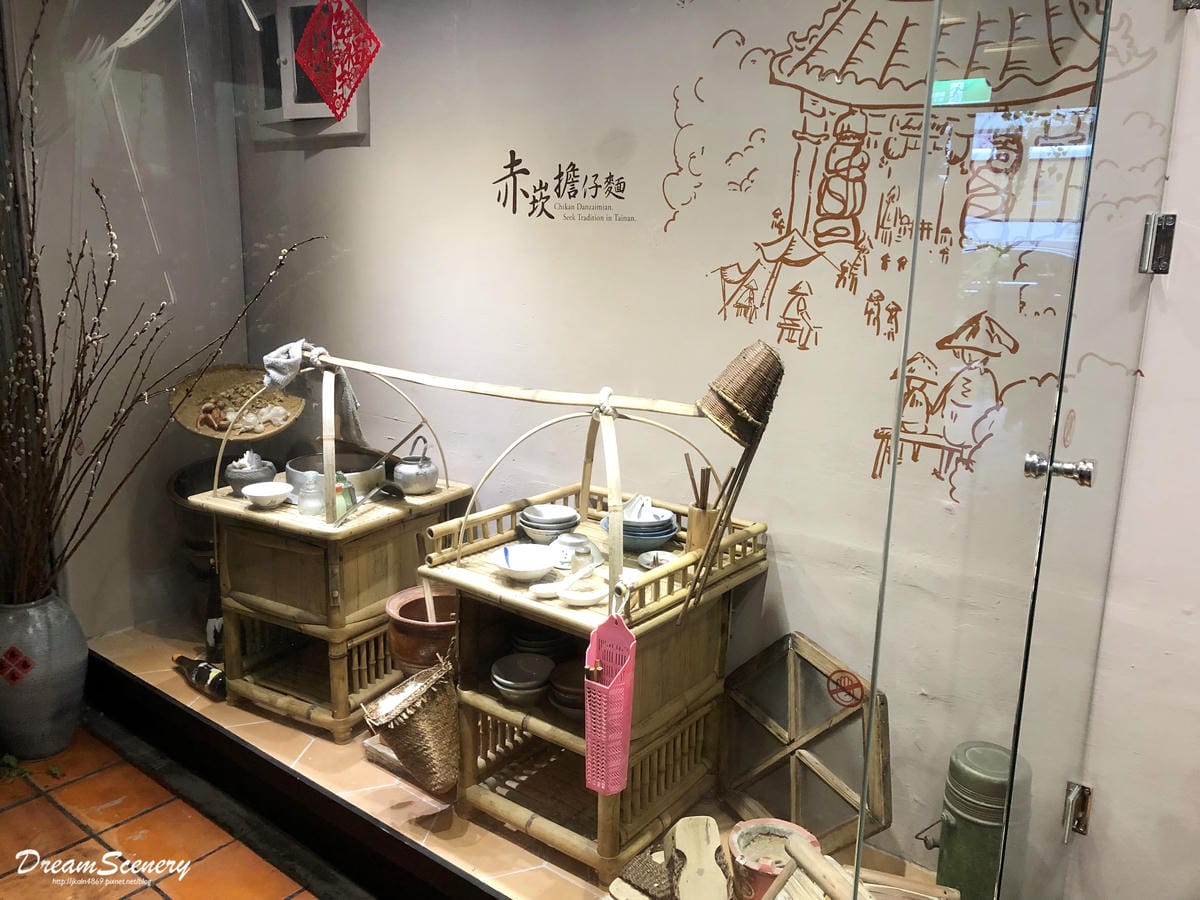 赤崁樓擔仔麵 赤崁樓擔仔麵