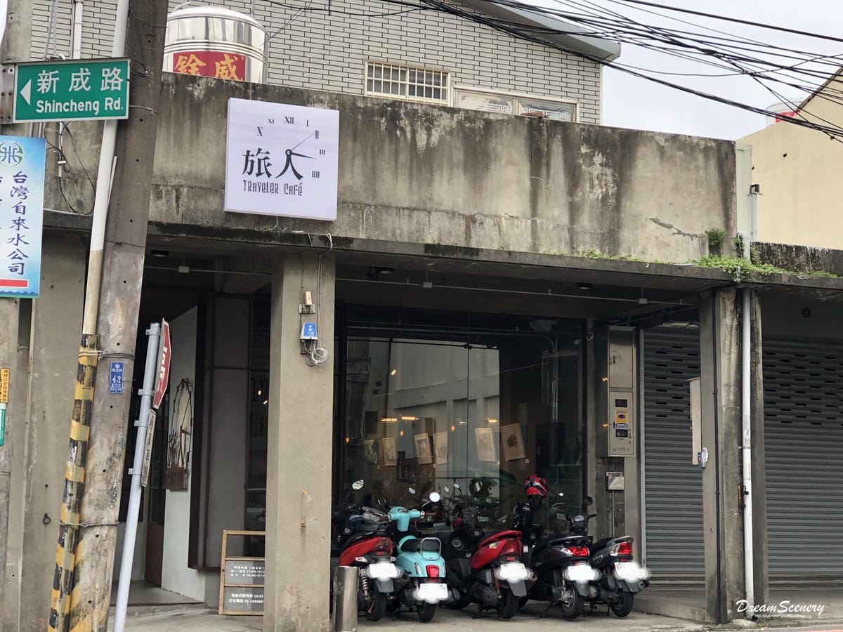 旅人咖啡館 楊梅店