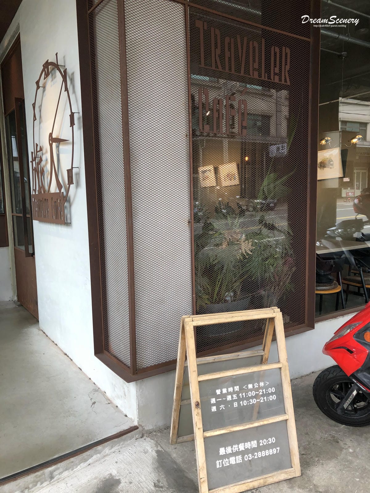 旅人咖啡館 楊梅店