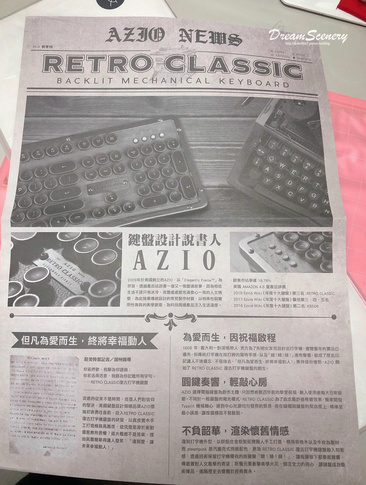 RETRO CLASSIC 復古打字鍵盤 RETRO CLASSIC 復古打字鍵盤