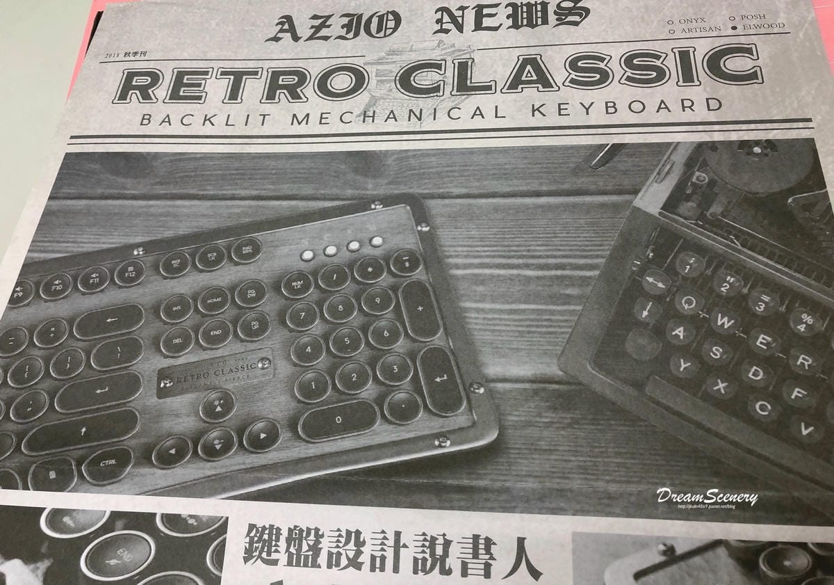 RETRO CLASSIC 復古打字鍵盤