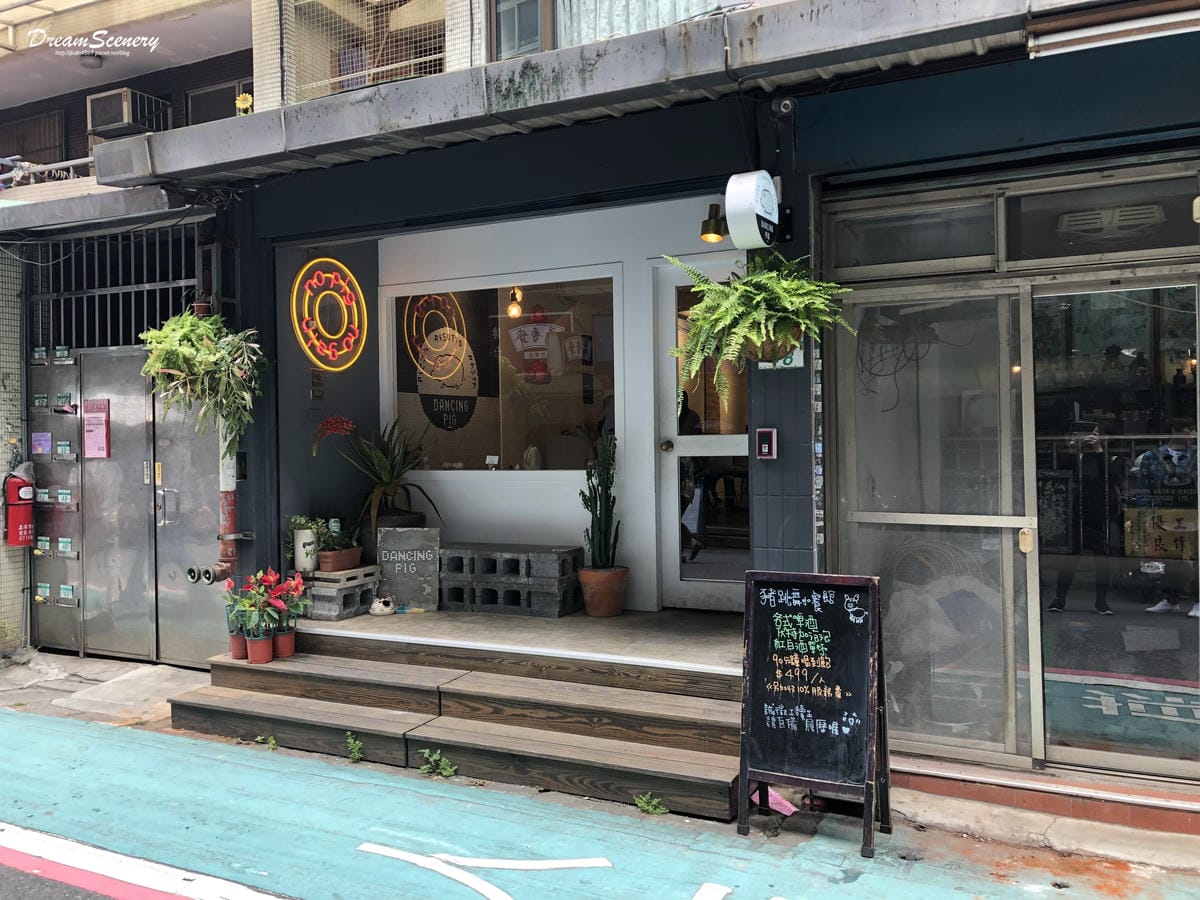 跳舞小豬 跳舞小豬