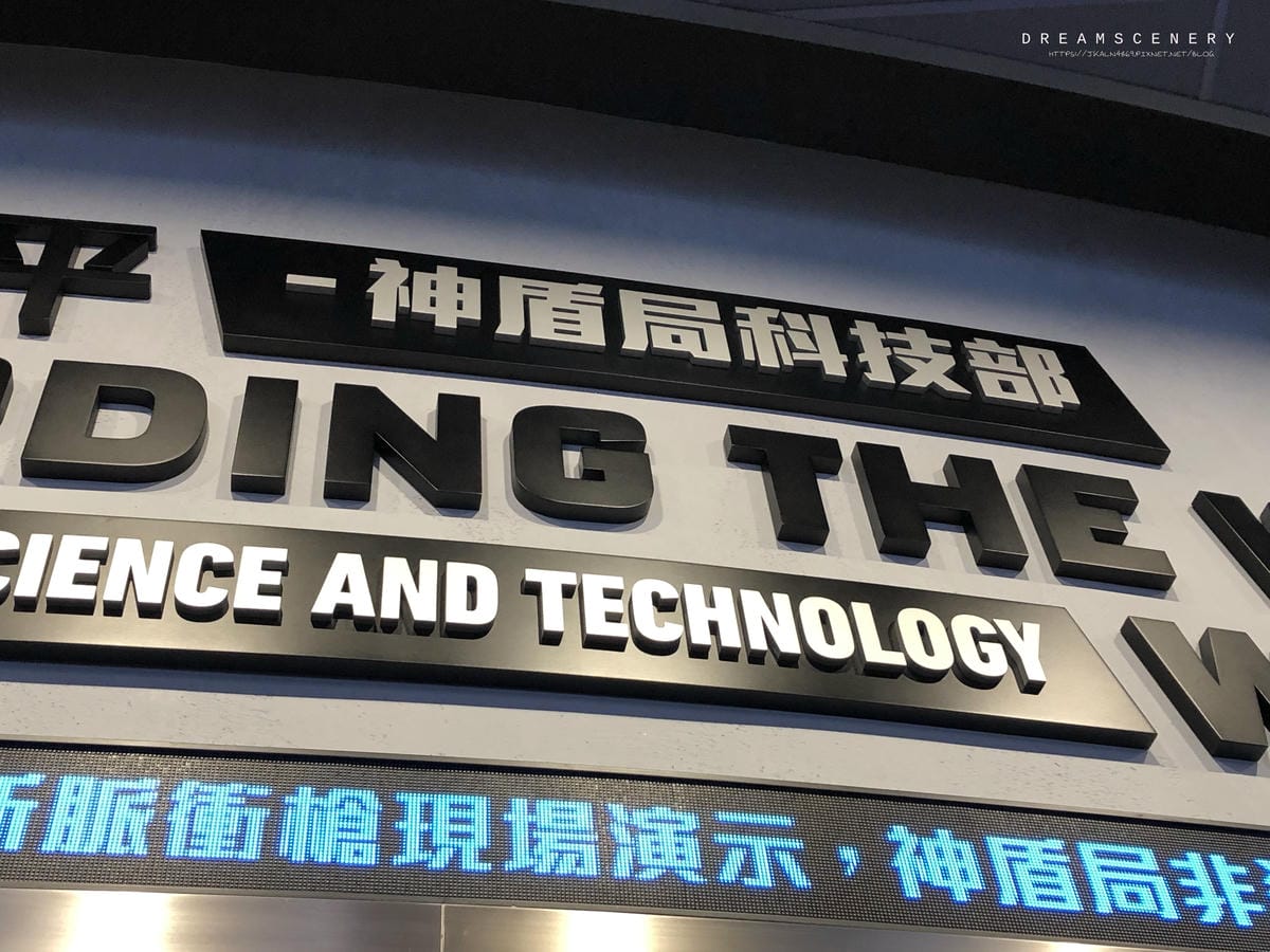 香港迪士尼