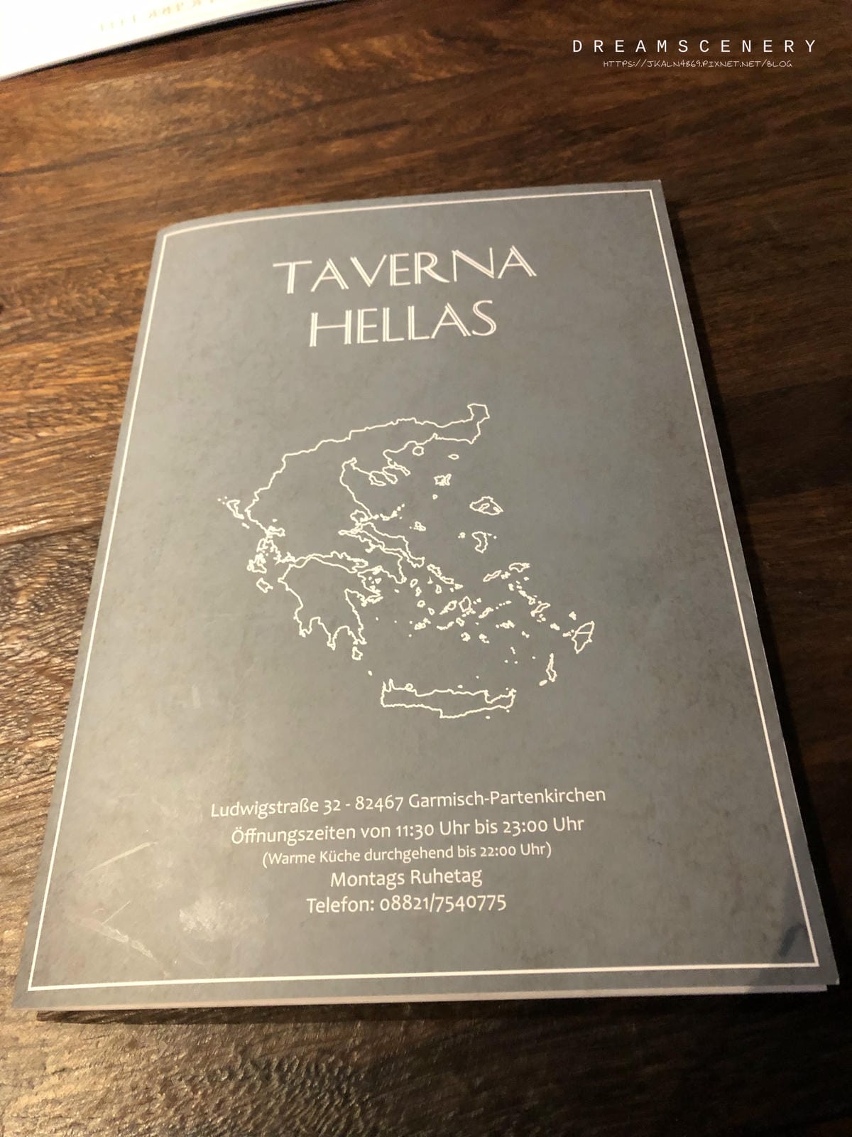 Taverna Hellas Taverna Hellas
