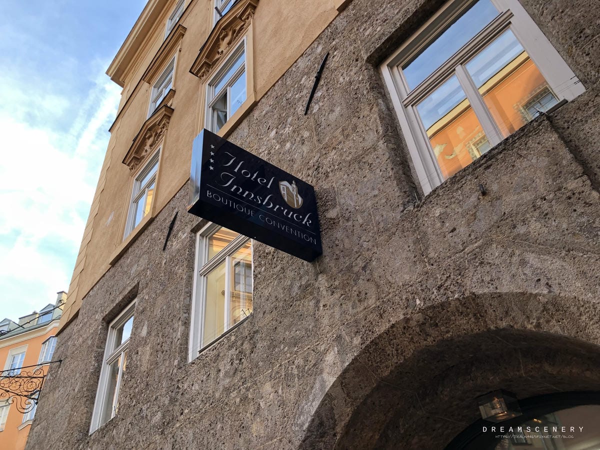 【奧地利-因斯布魯克】Hotel Innsbruck 【奧地利-因斯布魯克】Hotel Innsbruck