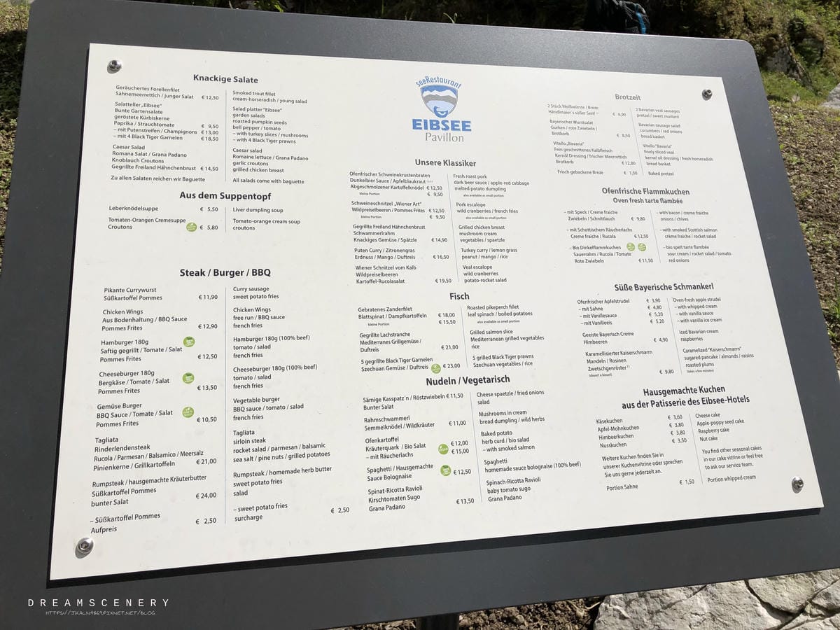艾布湖 Eibsee Pavillon 艾布湖 Eibsee Pavillon
