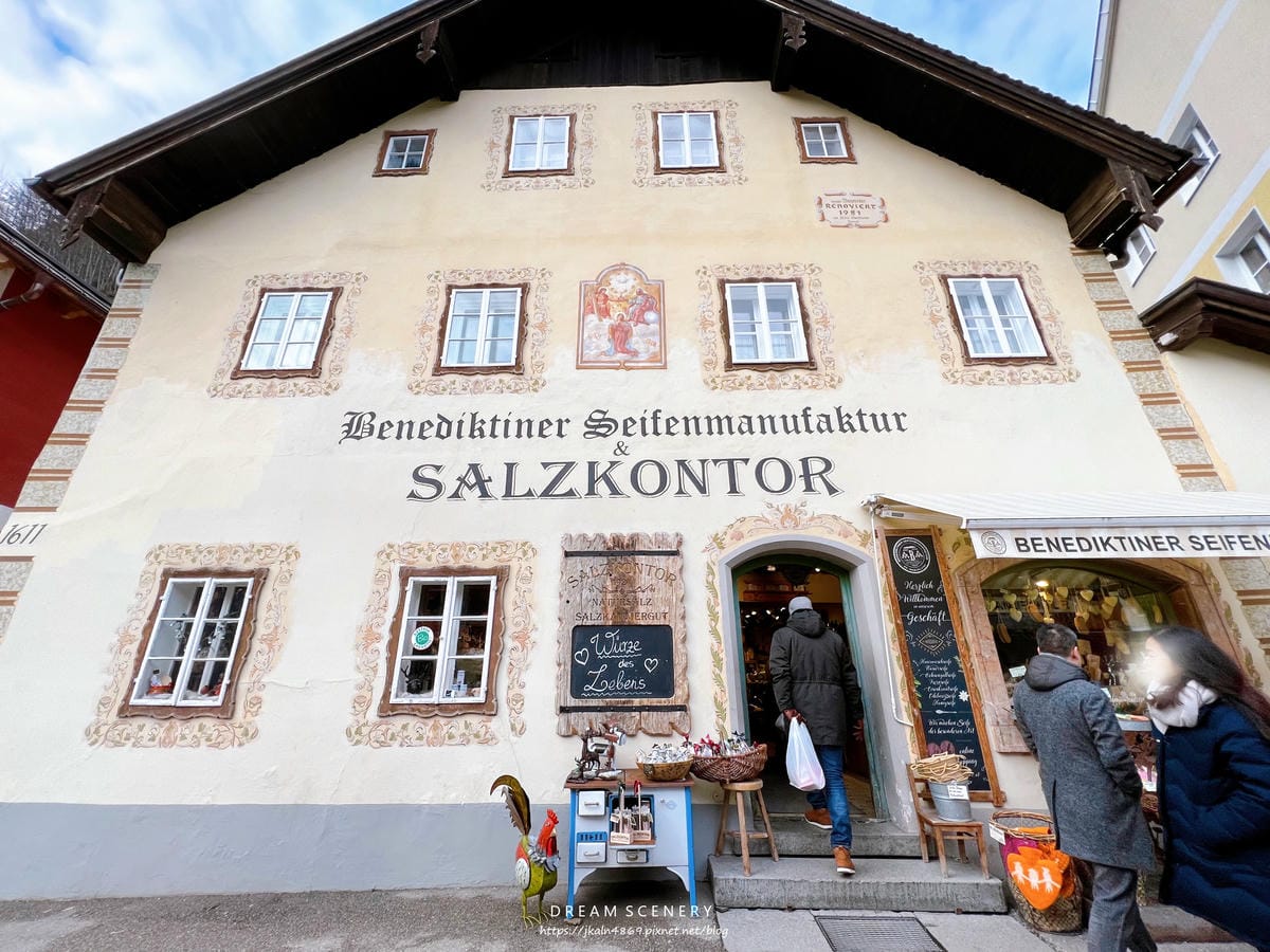【奧地利-Hallstatt】歐洲最美小鎮哈爾施塔特 │哈修 【奧地利-Hallstatt】歐洲最美小鎮哈爾施塔特 │哈修