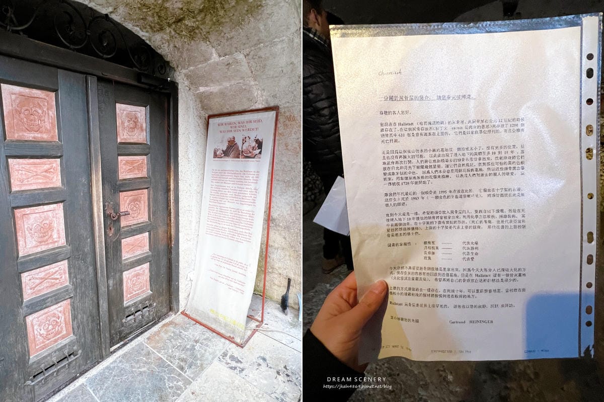 【奧地利-Hallstatt】 哈修塔特景點│聖母升天教區教