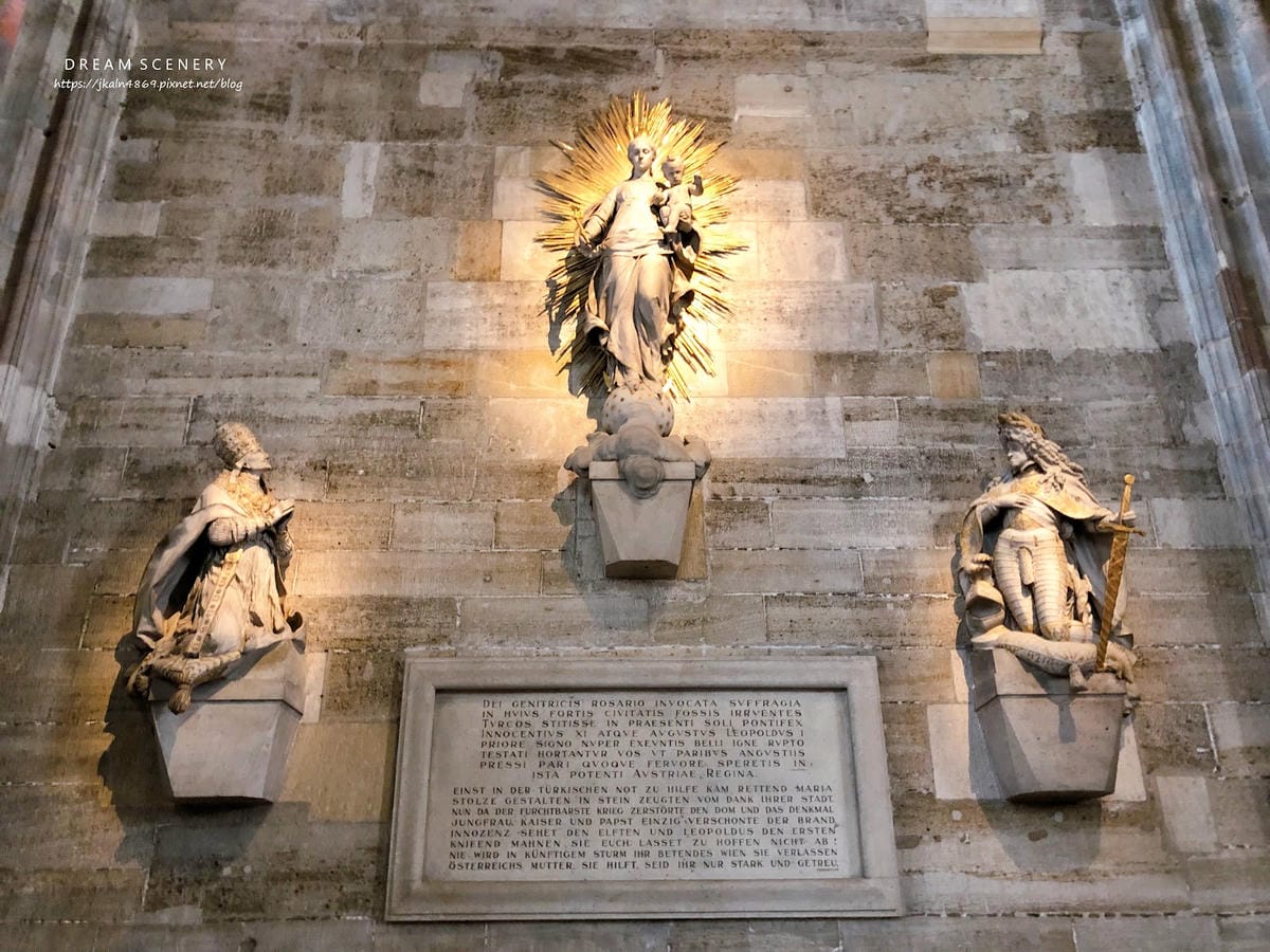 【奧地利-Vienna】維也納最神聖的建築│聖斯德望主教座堂 【奧地利-Vienna】維也納最神聖的建築│聖斯德望主教座堂
