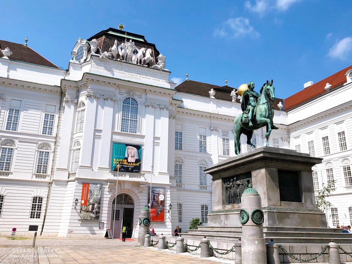 【奧地利-Vienna】維也納必去景點│茜茜博物館、皇家公寓 【奧地利-Vienna】維也納必去景點│茜茜博物館、皇家公寓