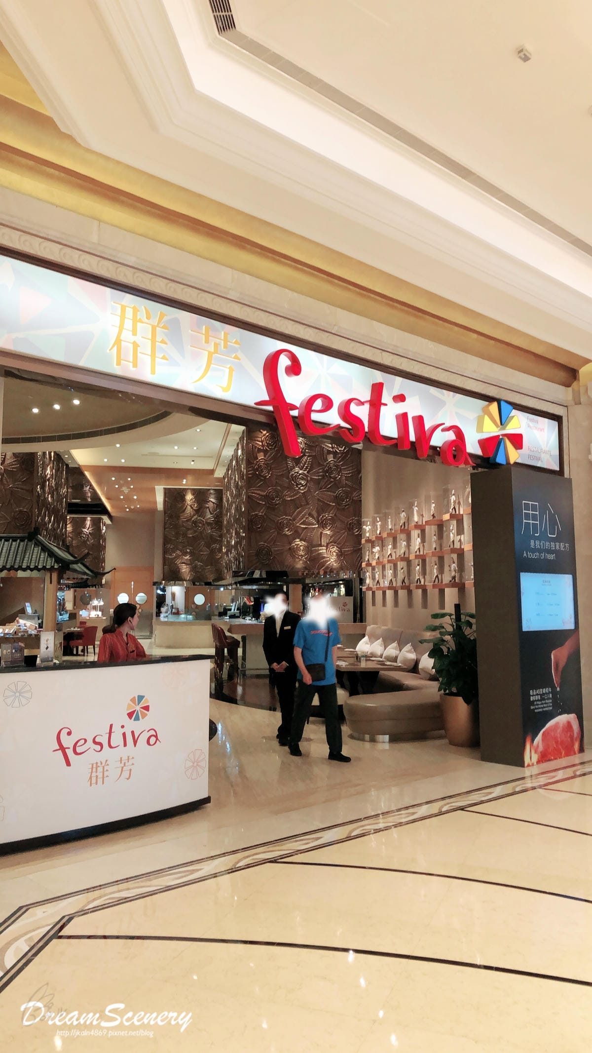 【澳門】澳門銀河酒店(Galaxy Macau) 【澳門】澳門銀河酒店(Galaxy Macau)