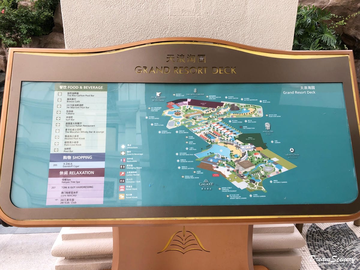 【澳門】澳門銀河酒店(Galaxy Macau) 【澳門】澳門銀河酒店(Galaxy Macau)