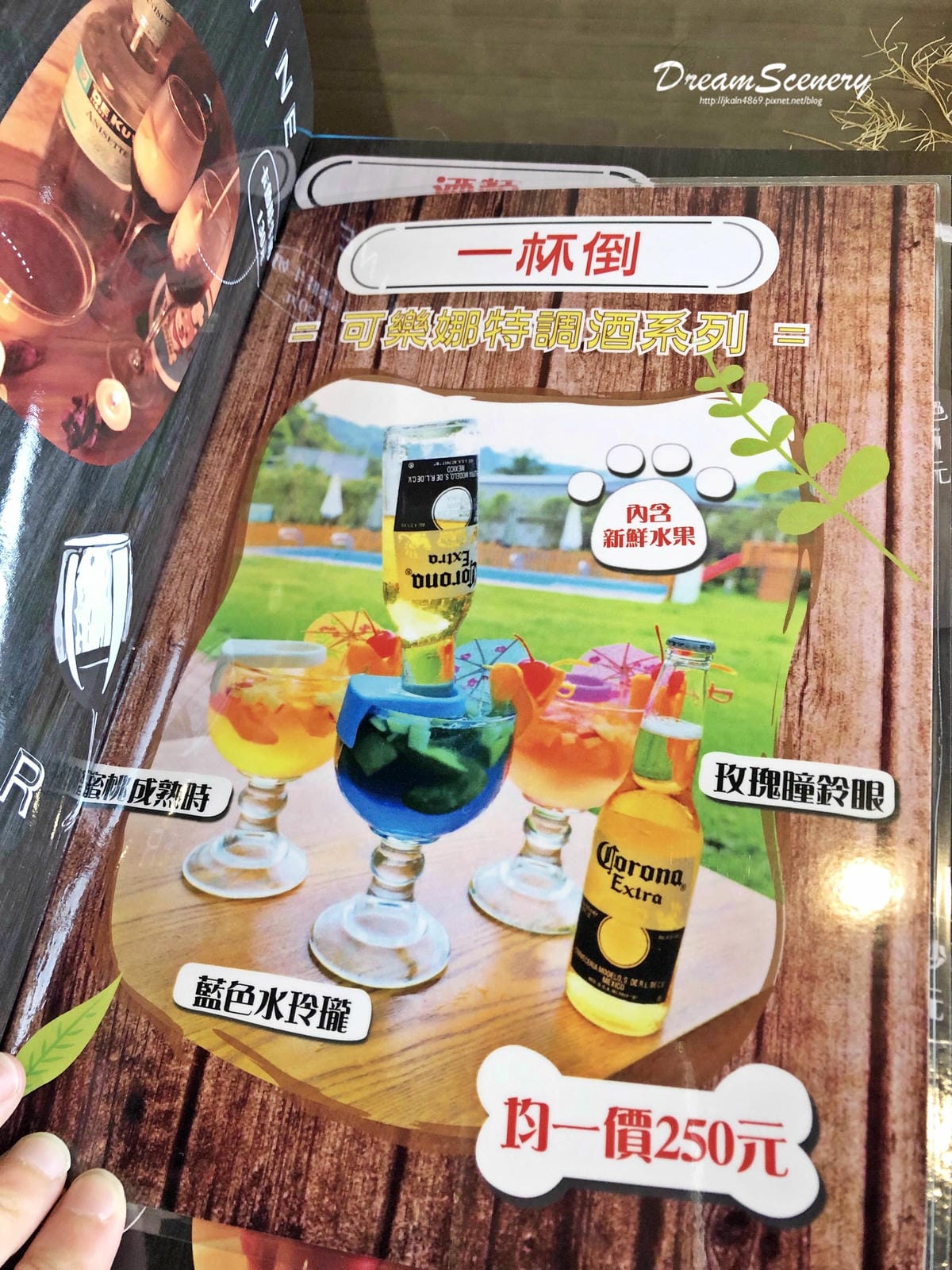 GoGo Coffee 饗食樂園 GoGo Coffee 饗食樂園